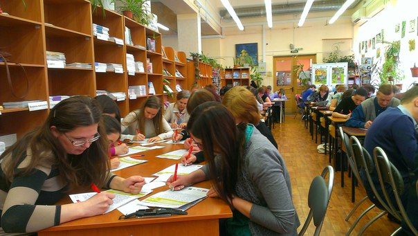 Колпинцы написали Тотальный диктант