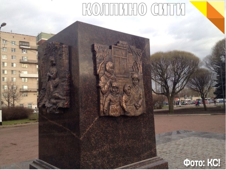 Барельефы заняли своё почетное место