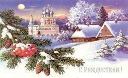 &quot;Рождество к нам в дверь стучится!&quot;