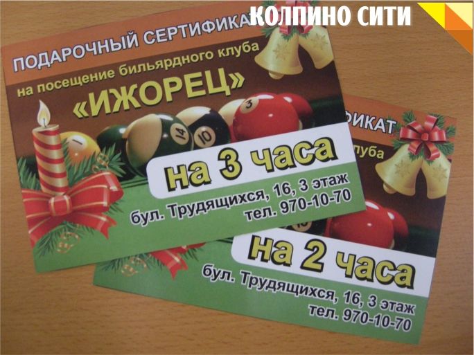 Внимание!!! Очередной конкурс!