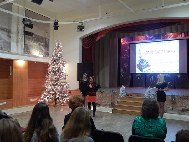 Итоги конкурса на лучшую журналистскую работу «Золотое Зерно»