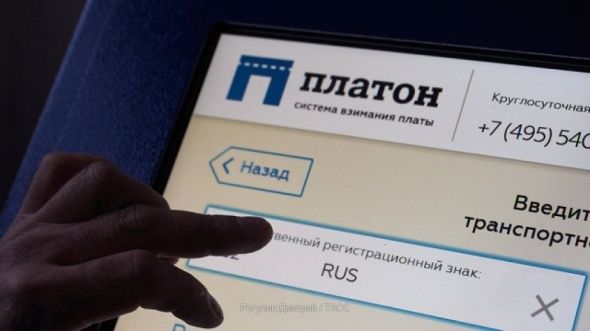 В Минфине одобрили поправки в Налоговый кодекс для «Платона» В Минфине одобрили поправки в Налоговый кодекс для «Платона»