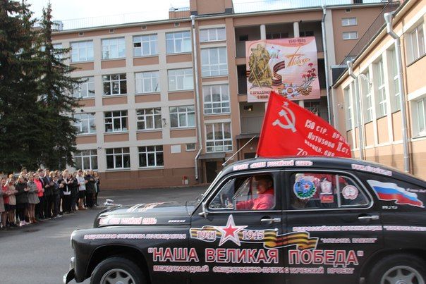 Символ Победы Символ Победы