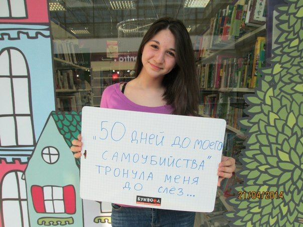 О чем говорят колпинцы