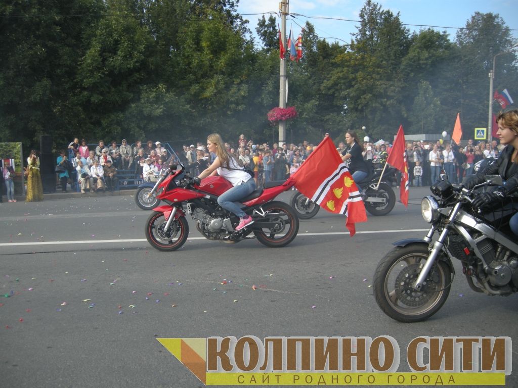 День Города Колпино-2014 подробно (шествие)