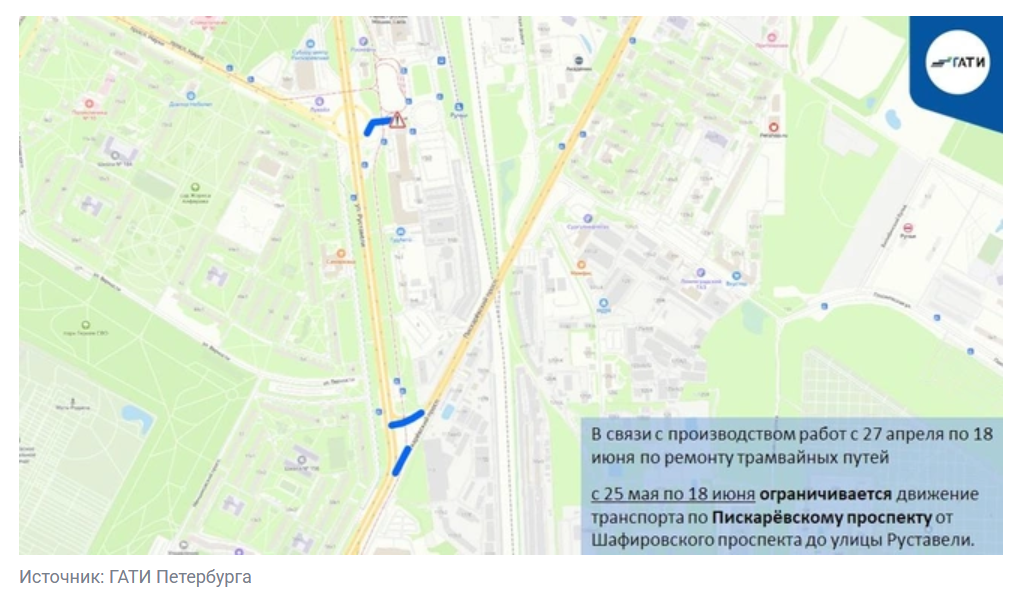 Работы добавят пробок на Московском шоссе и Пискаревском проспекте