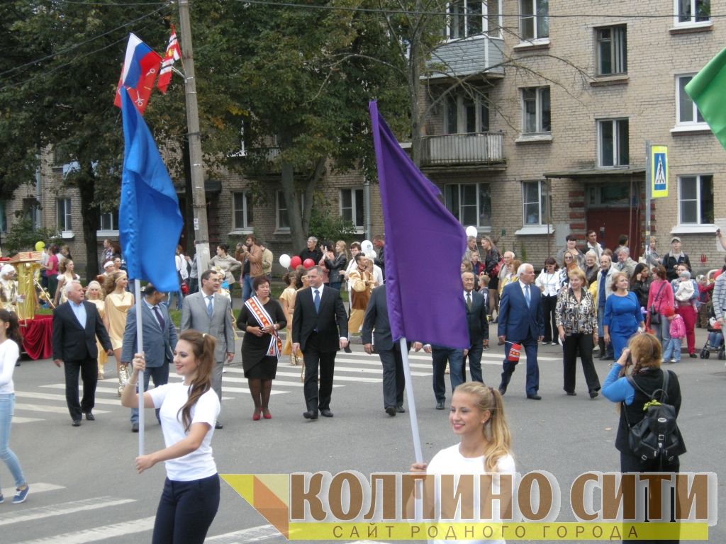 День Города Колпино-2014 подробно (шествие)