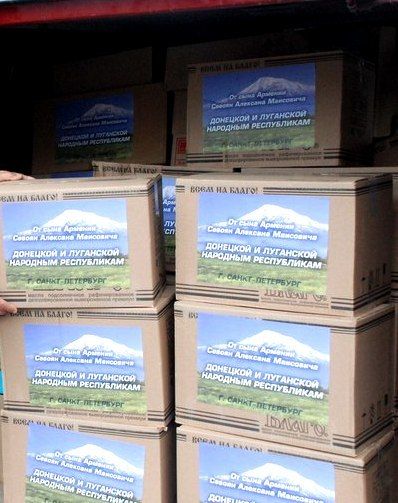 Помощь юго-востоку Украины: 2-й Ижорский батальон отправил первый груз 