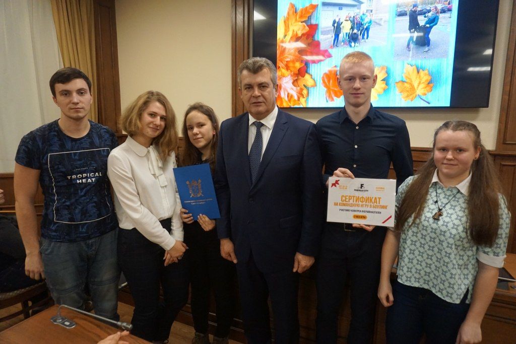 В районе наградили участников конкурса #НеРайонАэталон