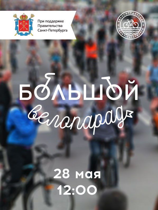 Спортивные мероприятия на выходных