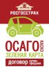 Автострахование