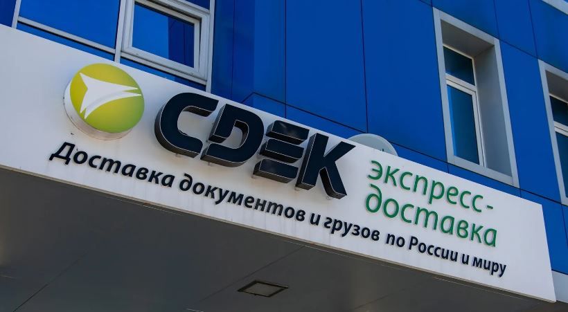 Сбой в работе «СДЭК» был вызван хакерской атакой