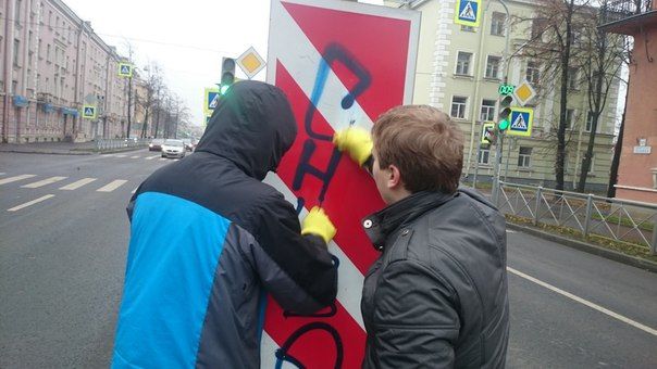 Молодогвардейцы Колпинского района очистили дорожные знаки от граффити