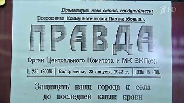 В спецпроекте Первого канала о защитниках города Колпино