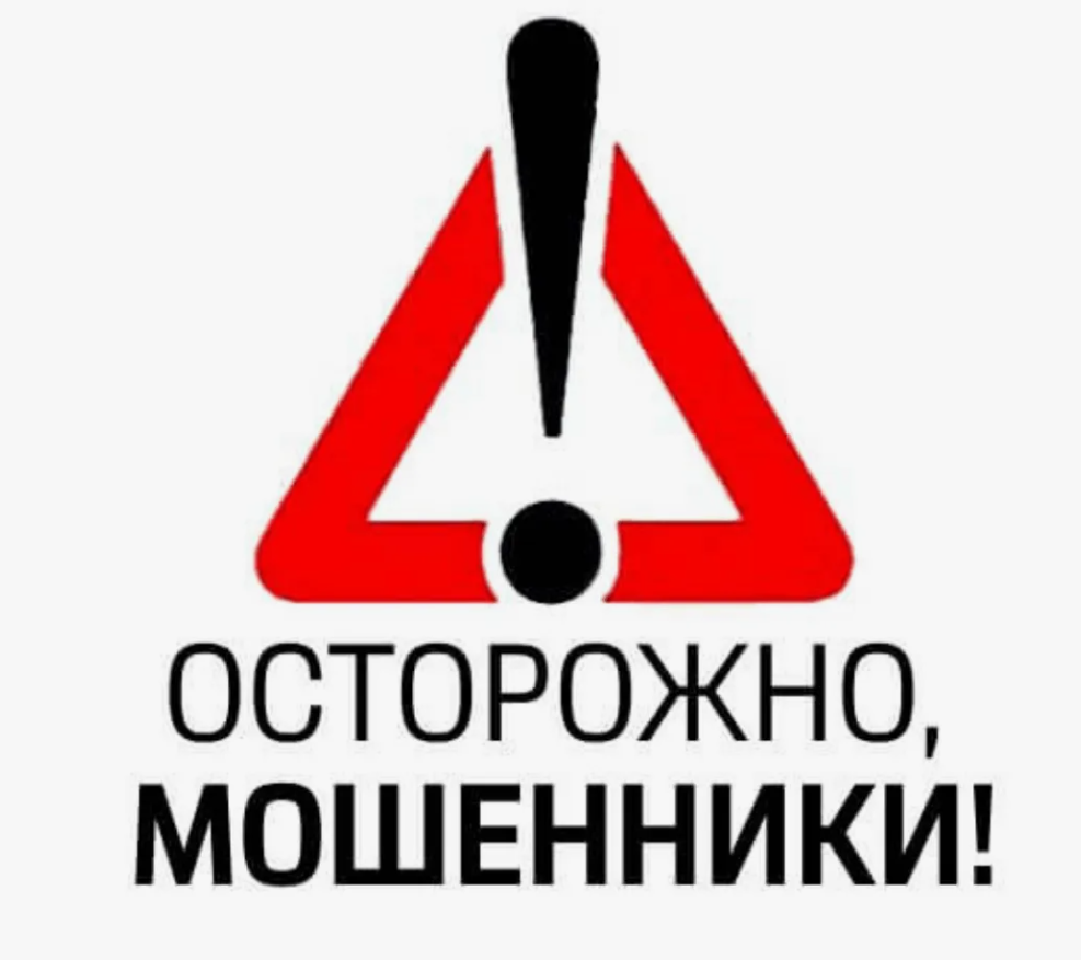 Мошенники под видом известных блогеров обманывают россиян