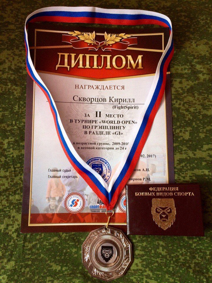 Юный колпинец взял "серебро" по грэпплингу