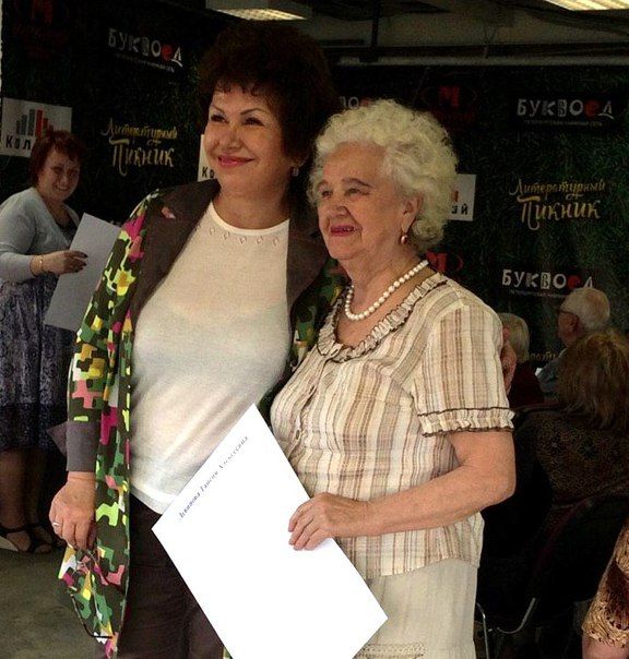 Память Поколений. Фотографии для ветеранов