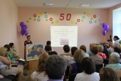 Колпинский психоневрологический диспансер отметил 50-летний юбилей