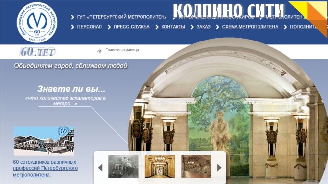 После ремонта открылась станция метро «Пушкинская» После ремонта открылась станция метро «Пушкинская»