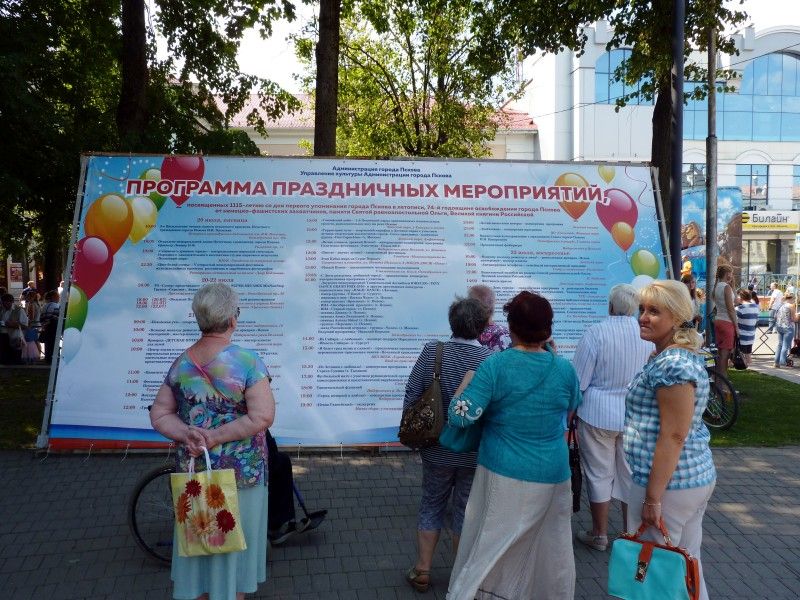 Колпинские подарки древнему Пскову