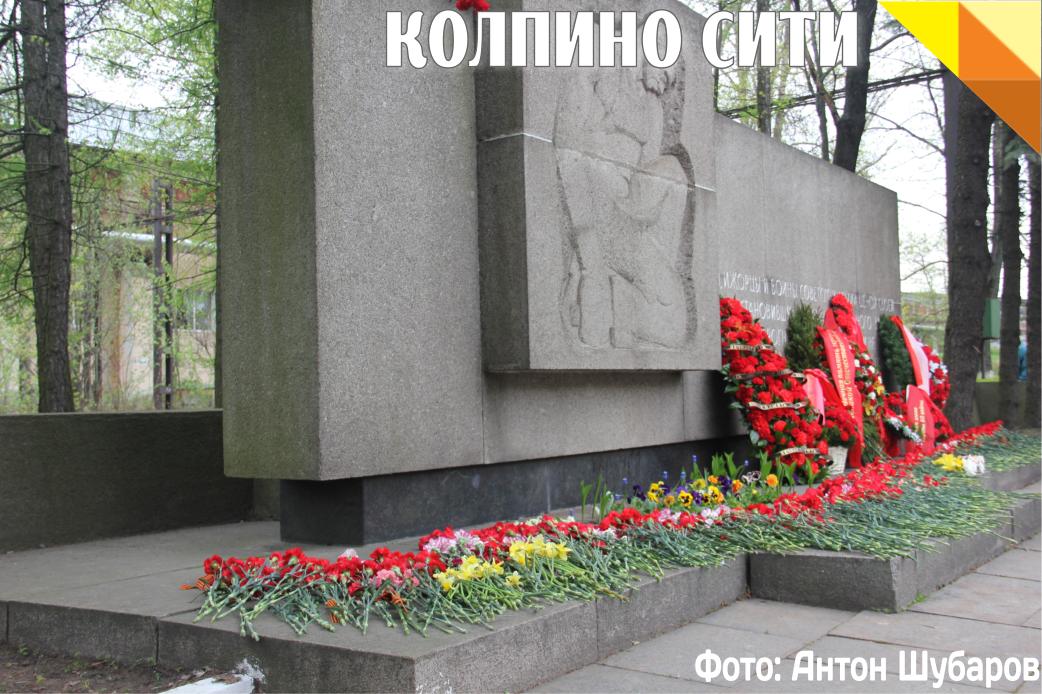 Состоялся митинг у памятника "Разорванное кольцо" на территории Ижорских заводов