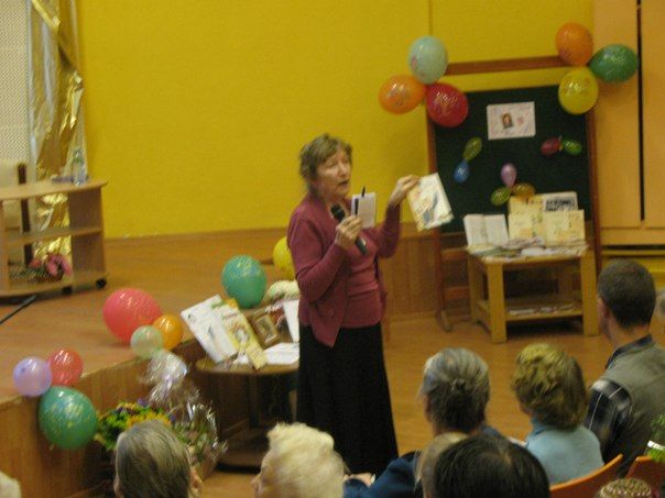 Юбилей Людмилы Леонидовны Фадеевой