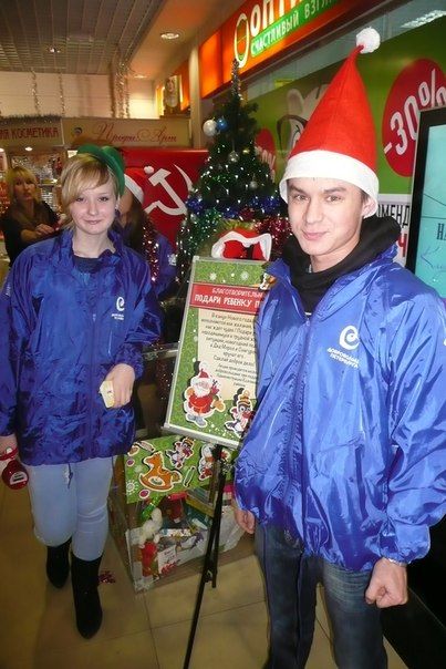 Подари ребенку праздник