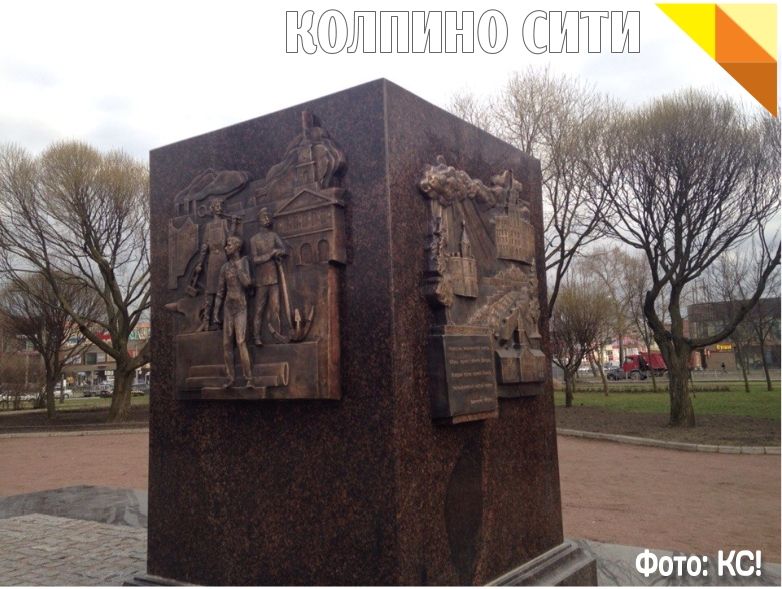 Барельефы заняли своё почетное место