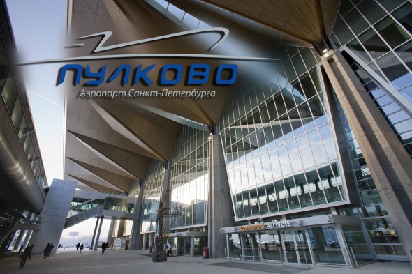 &laquo;Пулково&raquo; признали лучшим аэропортом Европы-2015