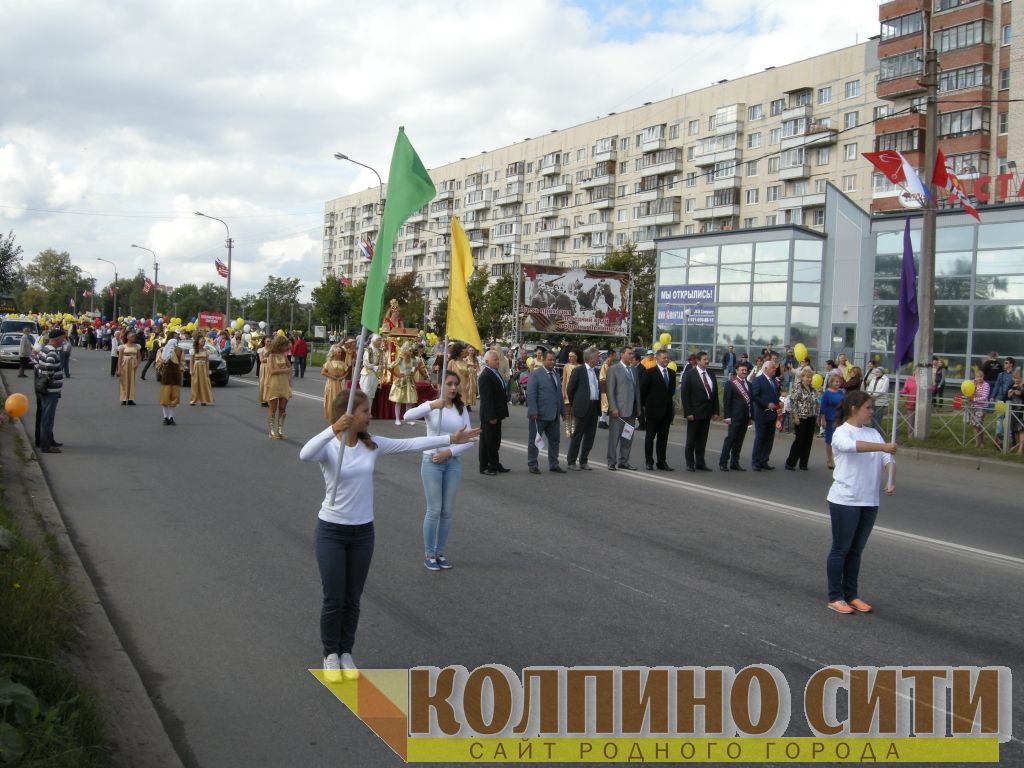 День Города Колпино-2014 подробно (шествие)
