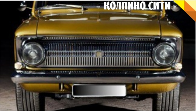 Как авто-колпинцы &laquo;тюнинговали&raquo; свои автомобили во&nbsp;времена СССР