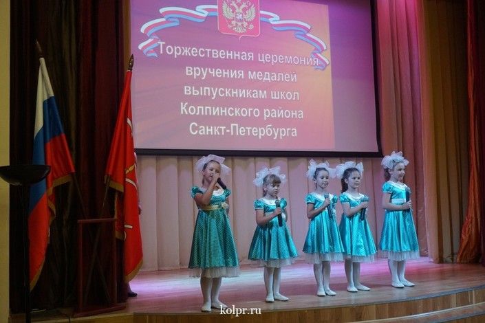В Колпинском районе награды «За особые успехи в учении» получил 51 выпускник