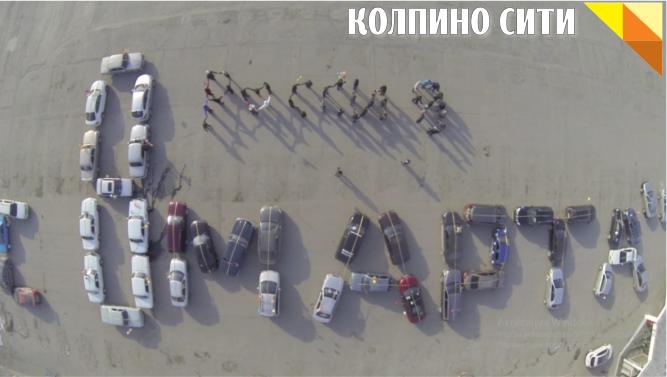 Поздравление с 8 марта от суровых Челябинских мужиков:) Поздравление с 8 марта от суровых Челябинских мужиков:)