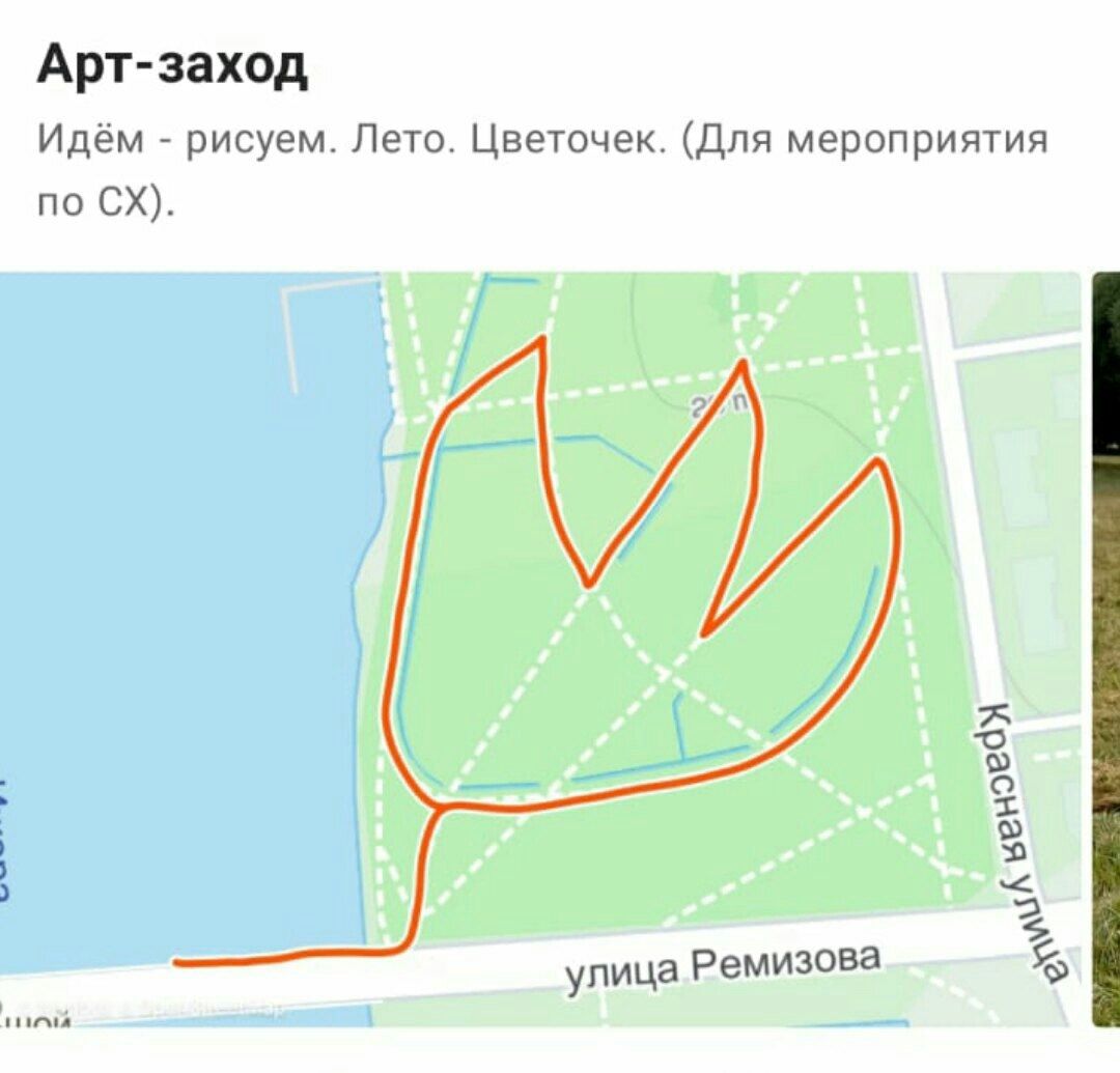 Любители северной ходьбы отправились в свой очередной Арт-поход по Никольскому скверу Любители северной ходьбы отправились в свой очередной Арт-поход по Никольскому скверу