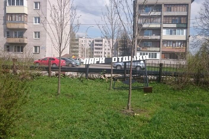 ФОТО: Глава района Анатолий Повелий проинспектировал ход работ по реконструкции Стены памяти работников УИФК в поселке Понтонный