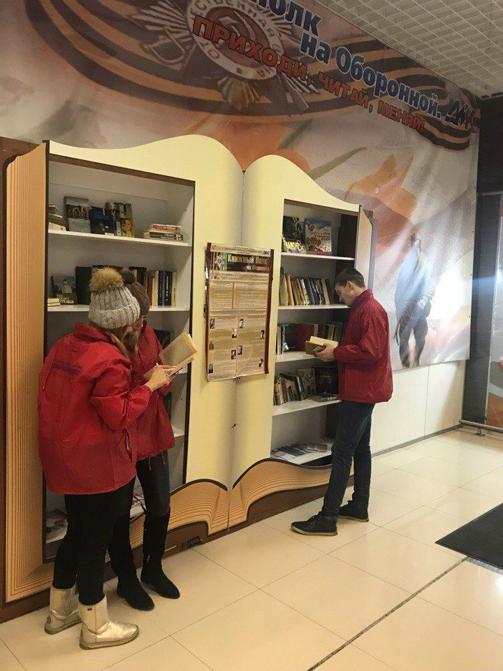 "Книжный полк на Оборонной" 