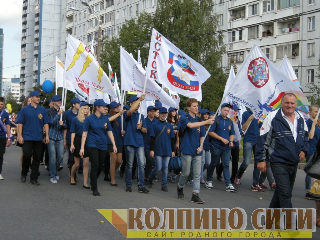 День Города Колпино-2014 подробно (шествие)