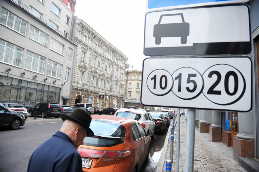 Занятие парковочных мест на&nbsp;платных парковках без оплаты повлечет за&nbsp;собой наложение штрафа в&nbsp;размере 3 тыс. рублей