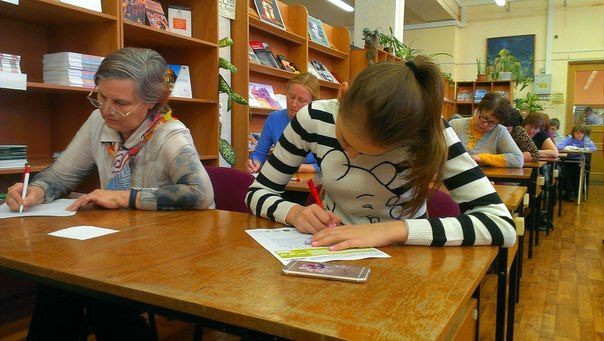 Колпинцы написали Тотальный диктант
