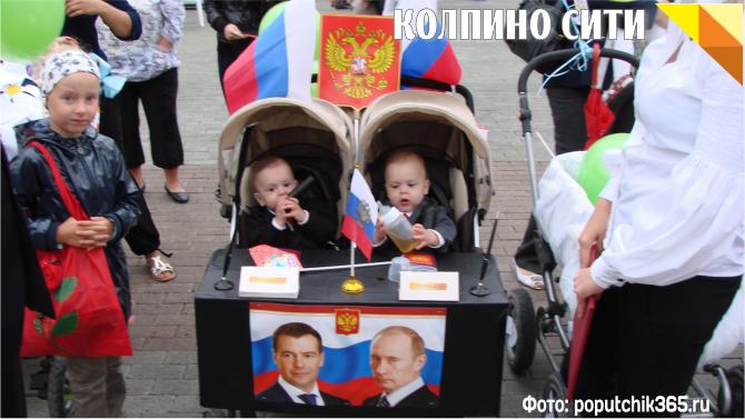 Конкурс детских колясок &quot;Красотка на колесиках&quot;