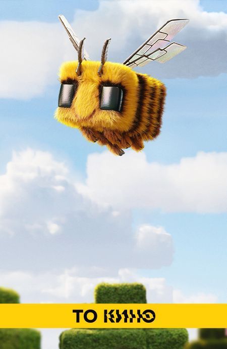 Minecraft в кино
