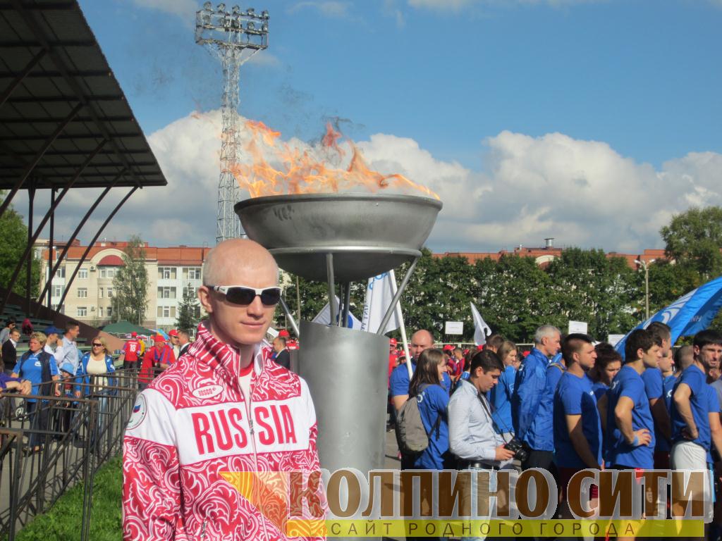День Города Колпино-2014 подробно (спорт) День Города Колпино-2014 подробно (спорт)