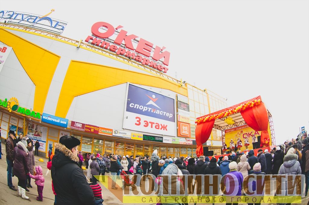 Широкая масленица