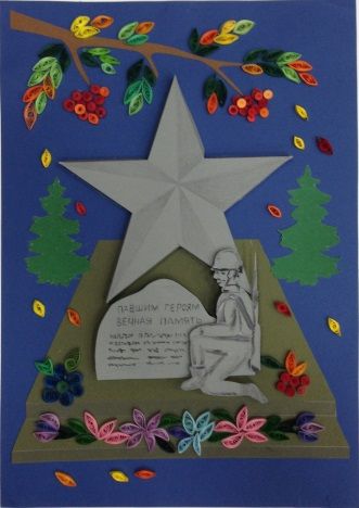 Конкурс Колокола памяти