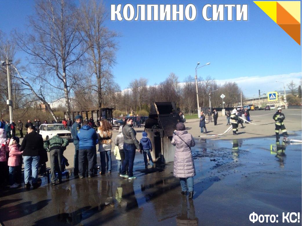 Фото с праздника пожарной охраны России