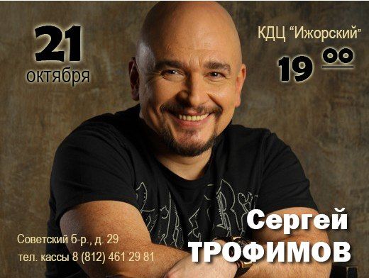 Афиша КДЦ «Ижорский» на октябрь