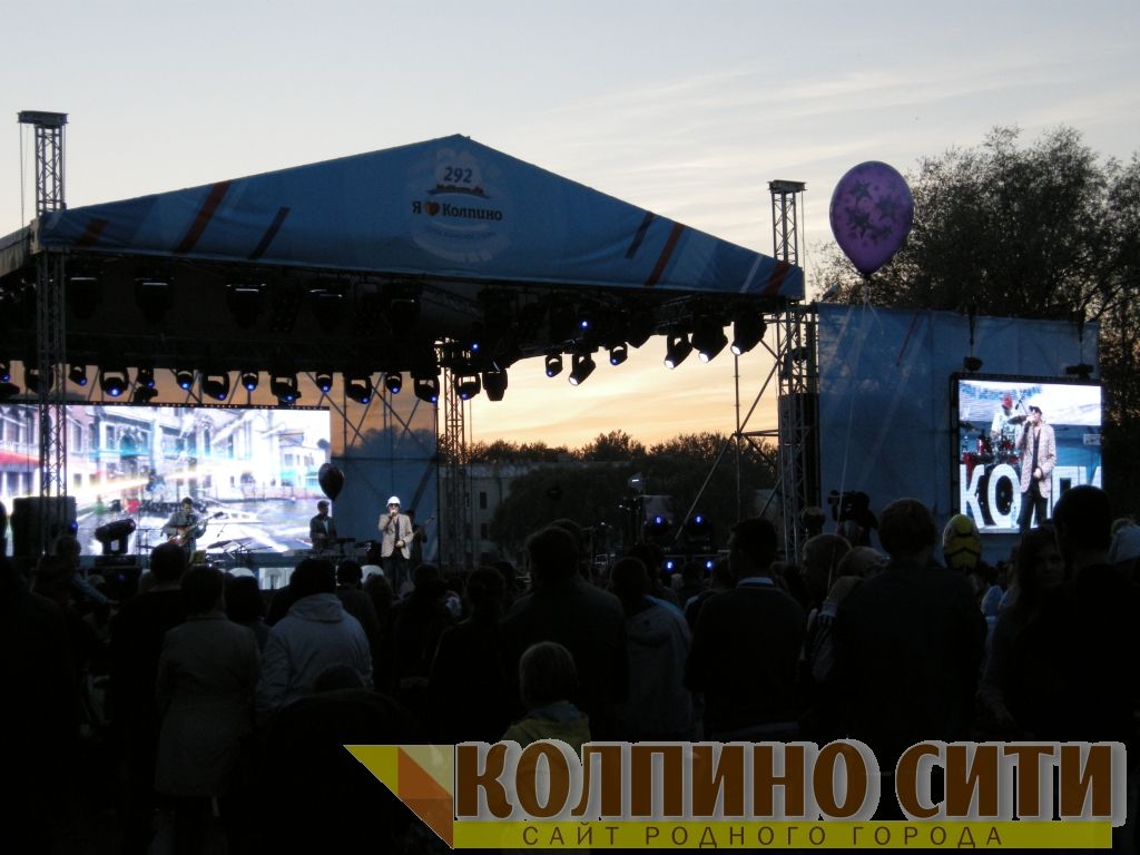 День Города Колпино-2014 подробно (музыкальный праздник)