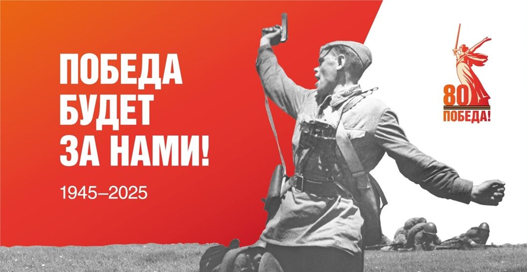 Юлии Логвиненко поздравила с Днем Победы в Великой Отечественной войне Юлии Логвиненко поздравила с Днем Победы в Великой Отечественной войне