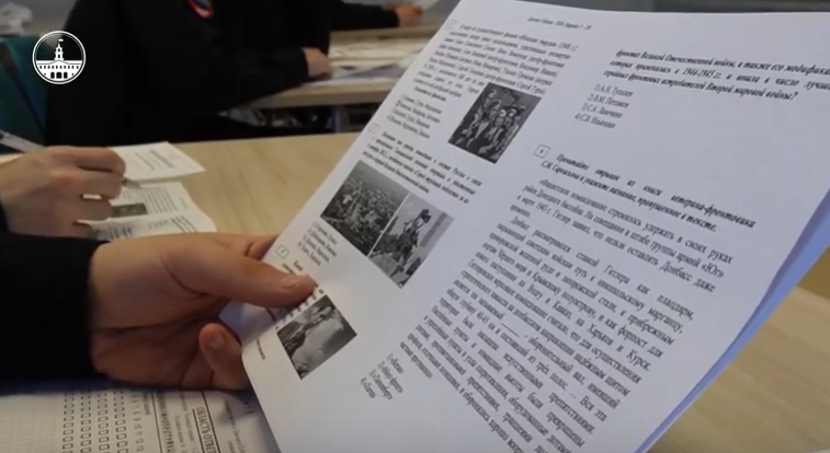 24 апреля наш район вместе со всей страной присоединился к международной исторической акции «Диктант Победы»