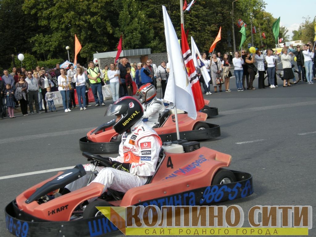 День Города Колпино-2014 подробно (шествие)